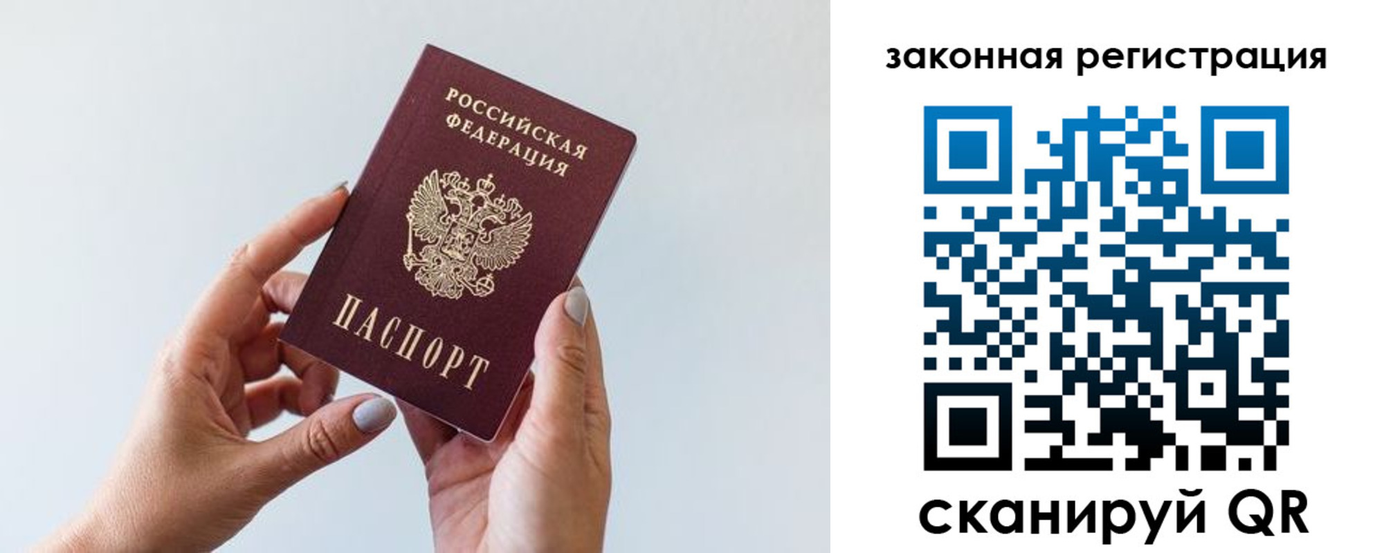 регистрация для школы в Краснодаре
