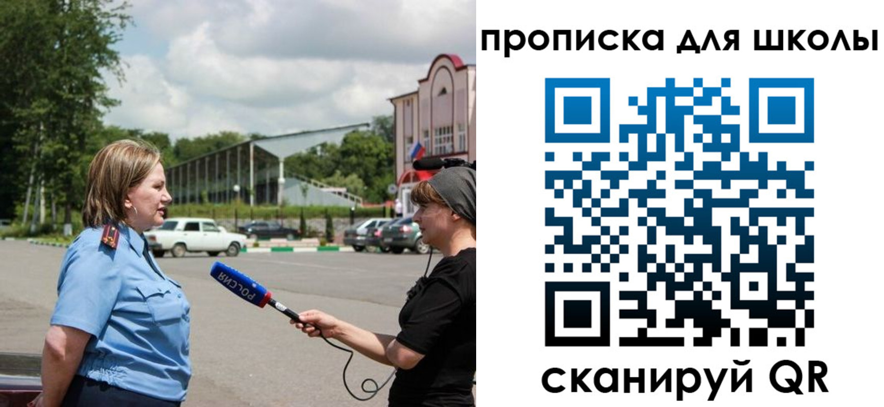 временная регистрация надежно в Краснодаре