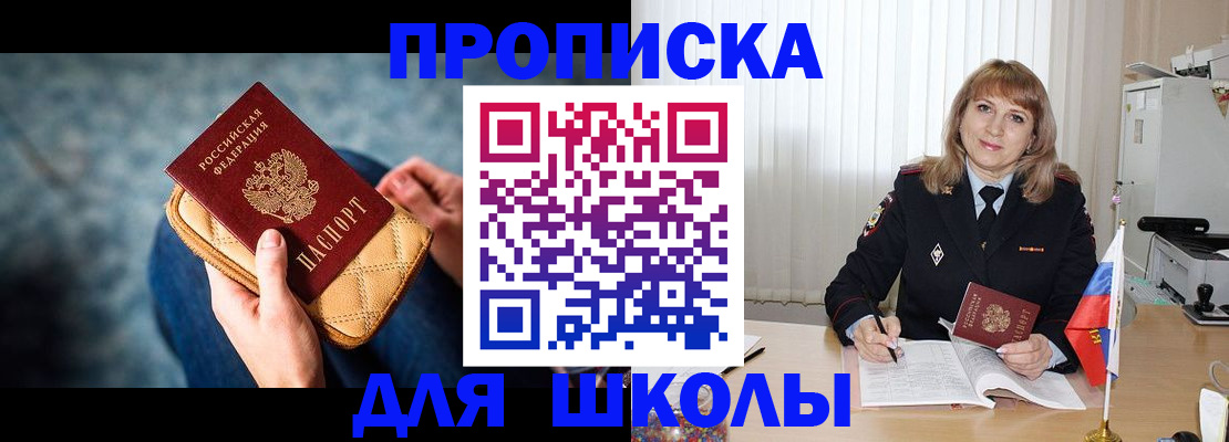 временная регистрация госуслуги в Краснодаре