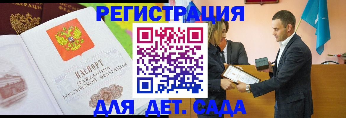 найти адрес прописки в Краснодаре
